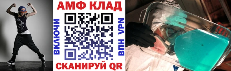 МЕГА ССЫЛКА  Апатиты  АМФЕТАМИН VHQ  как найти наркотики 