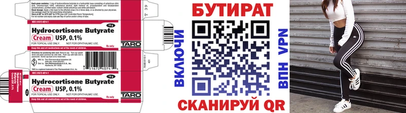 купить наркотики цена  Апатиты  ссылка на мегу ТОР  БУТИРАТ BDO 33% 