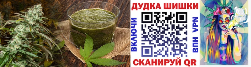 Canna-Cookies конопля  Апатиты 