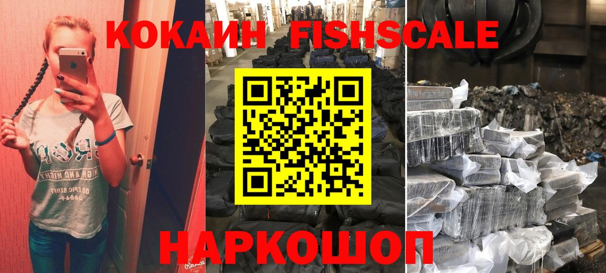 Апатиты  Кокаин Колумбийский  COCAIN Колумбийский  КОКАИН  Вход с VPN 