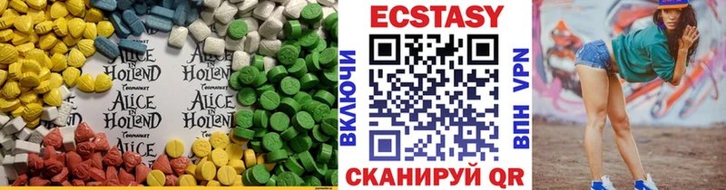Ecstasy Дубай  как найти закладки  Апатиты 