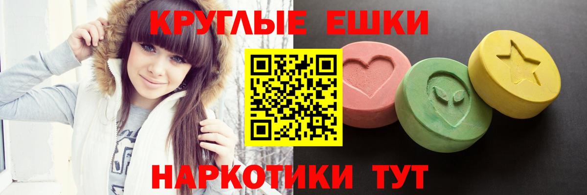 Апатиты  Экстази DUBAI  Вход с VPN 