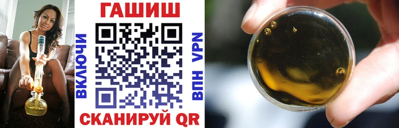 ГАШИШ Premium  как найти наркотики  Апатиты 