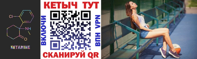 КЕТАМИН ketamine Апатиты
