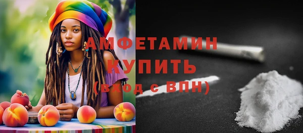 мескалин Алзамай