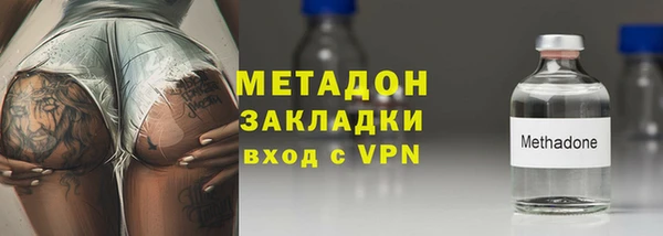 бутик Алексин