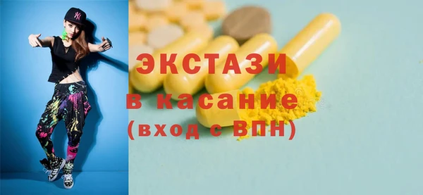 бутик Алексин