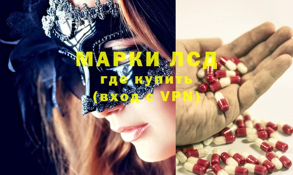 мескалин Алзамай