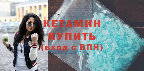 бутик Алексин