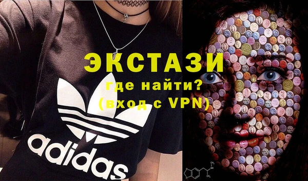 бутик Алексин