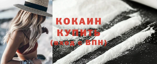 бутик Алексин