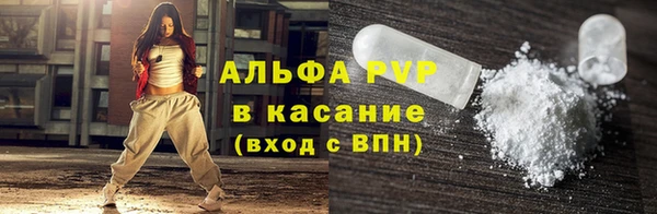 бутик Алексин