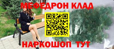 соль курить ск Майкоп