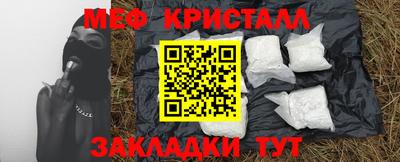 соль курить ск Майкоп