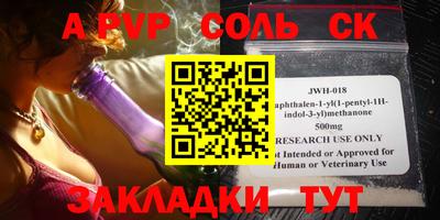 соль курить ск Майкоп
