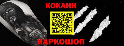 соль курить ск Майкоп