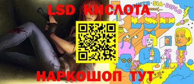 винт Магнитогорск