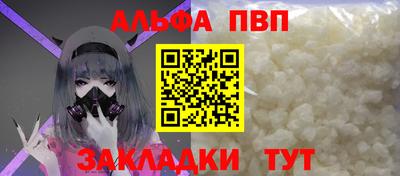 винт Магнитогорск