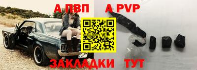 винт Магнитогорск