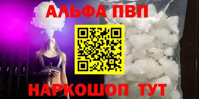 винт Магнитогорск