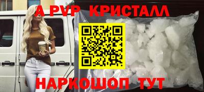 соль курить ск Майкоп