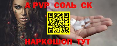 винт Магнитогорск