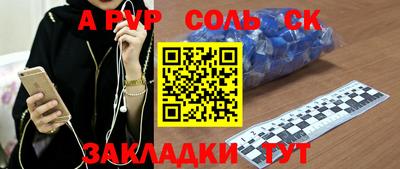 винт Магнитогорск
