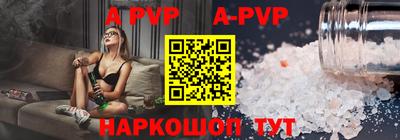 a pvp Магадан