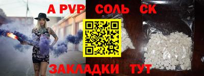 винт Магнитогорск