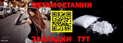 соль курить ск Майкоп