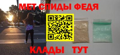 винт Магнитогорск