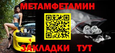 винт Магнитогорск