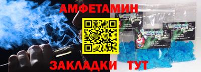 винт Магнитогорск