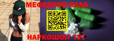 винт Магнитогорск
