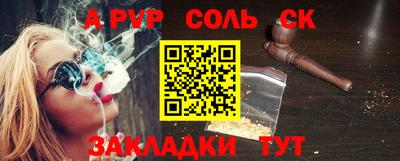 винт Магнитогорск