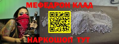 винт Магнитогорск