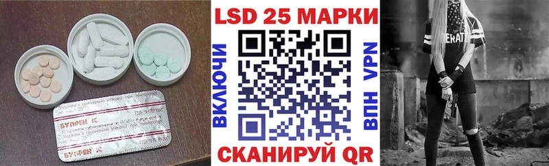 ЛСД экстази ecstasy купить наркотик Апатиты