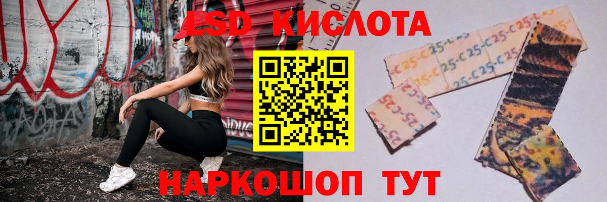 LSD-25 экстази кислота  Вход с VPN  блэк спрут как войти  LSD-25 экстази ecstasy  Апатиты 