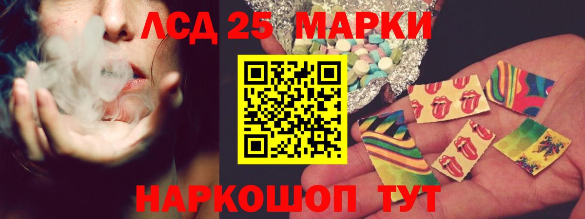 Лсд 25 экстази кислота Апатиты