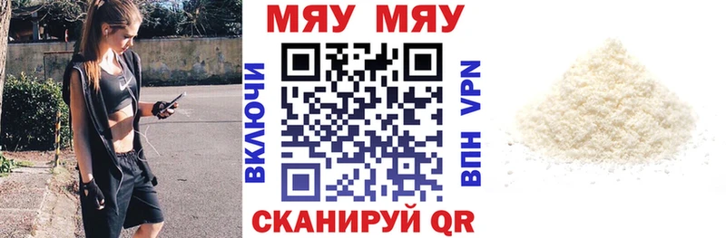 закладка  Апатиты  МЕФ кристаллы 