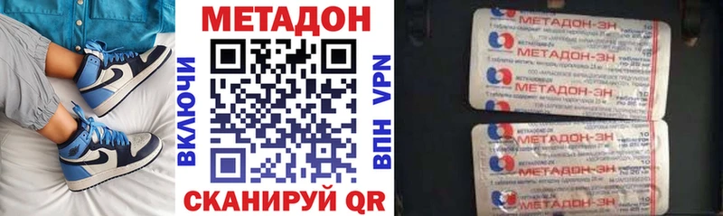 МЕТАДОН мёд  что такое наркотик  Апатиты 