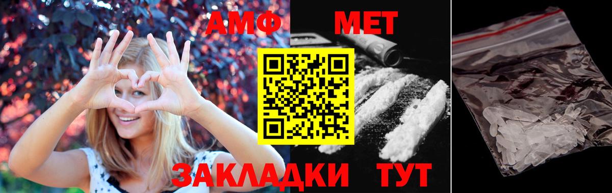 Апатиты  МЕТАМФЕТАМИН Methamphetamine  МЕТАМФЕТАМИН  МЕТАМФЕТАМИН Methamphetamine  Вход с VPN 