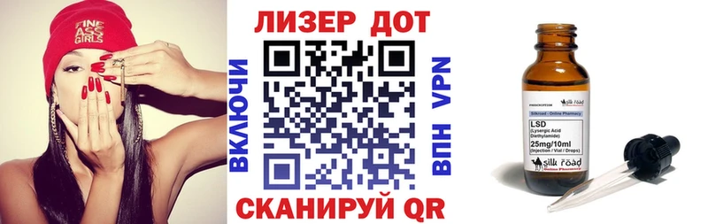 Марки 25I-NBOMe 1,5мг Апатиты
