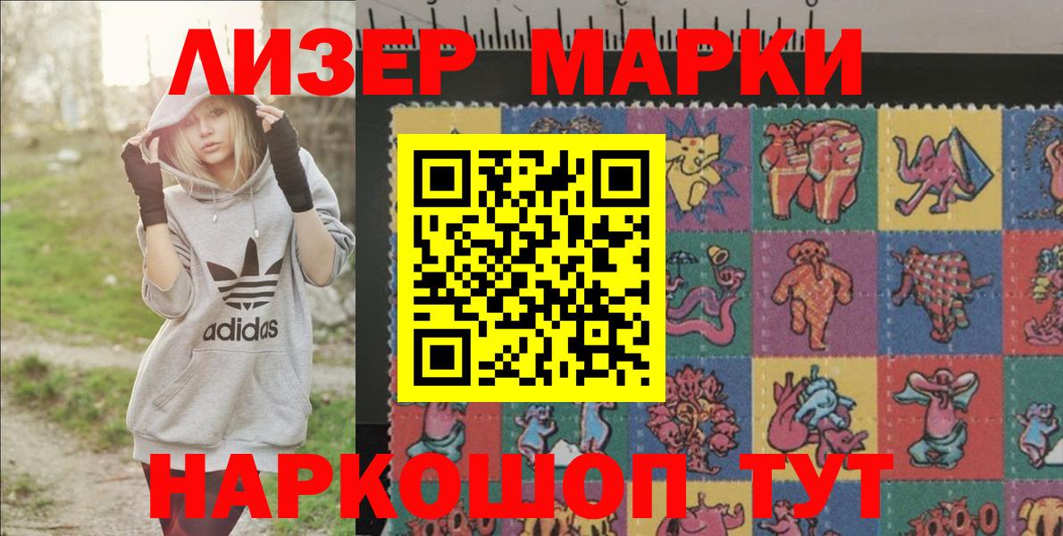 Апатиты  Марки NBOMe 1500мкг  Марки NBOMe 1500мкг  Вход с VPN 