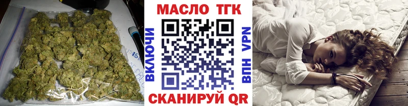 MEGA онион Апатиты Дистиллят ТГК вейп