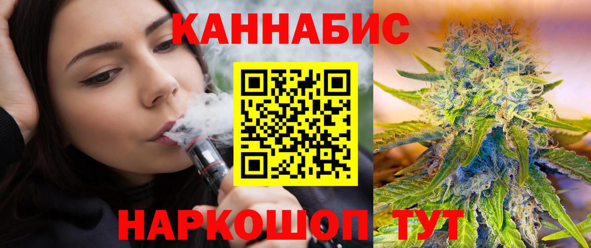 Апатиты  Каннабис индика  Вход с VPN  Канабис тримм  Конопля индика 