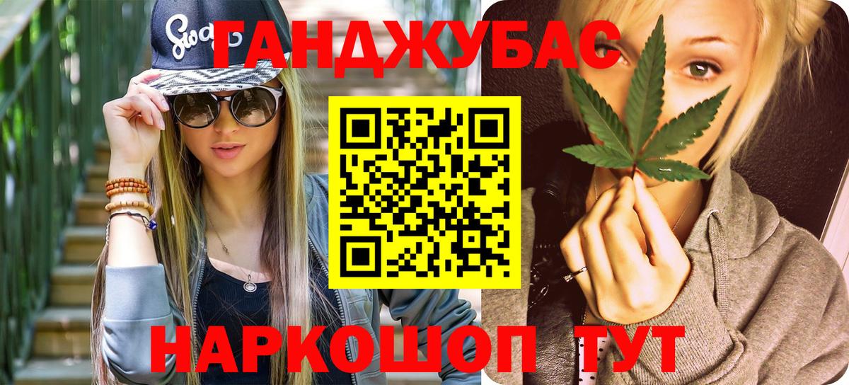 Бошки марихуана AK-47 Апатиты